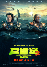 一面什么
