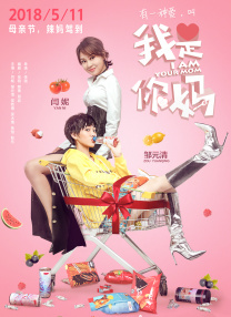一起去吃饭拉面吗