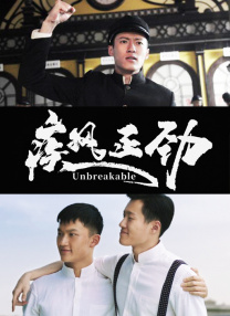 一面什么
